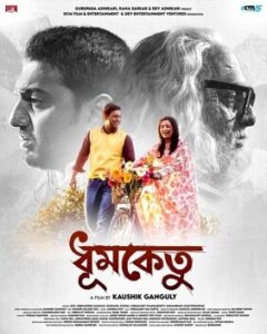 Dhumketu (2025) Dev Full Bengal Movie