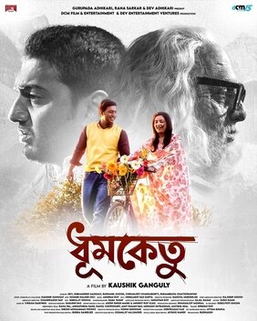 Dhumketu (2025) Dev Full Bengal Movie