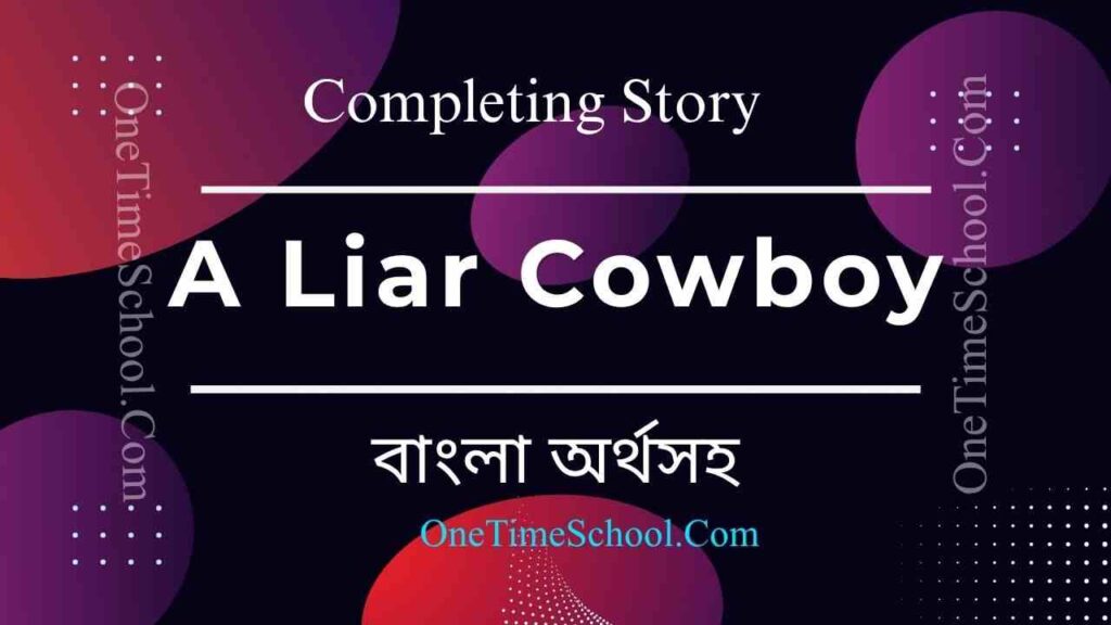 A Liar Cowboy Completing story