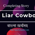A Liar Cowboy Completing story