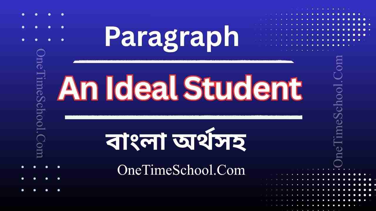 An Ideal Student Paragraph