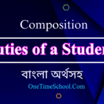 Duties of a Student Composition