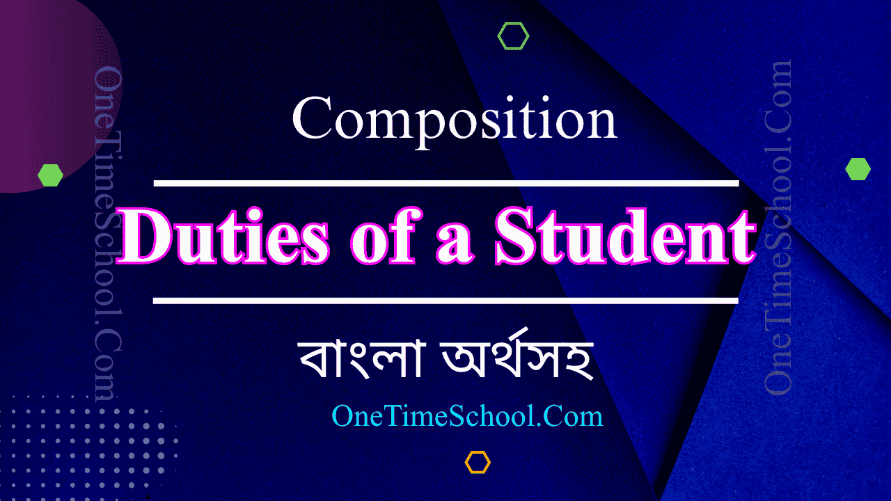 Duties of a Student Composition