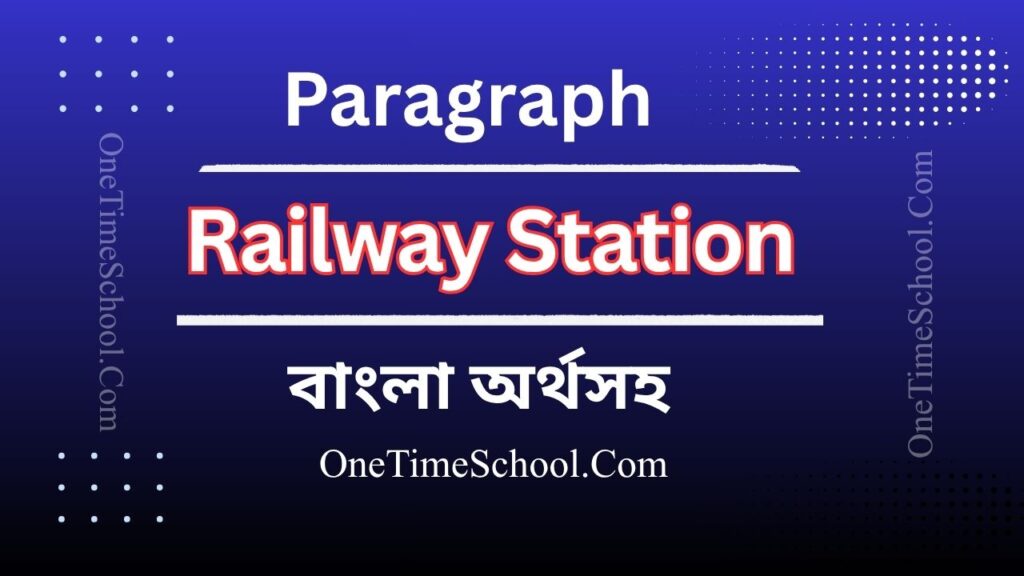 Railway Station paragraph