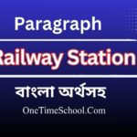 Railway Station paragraph