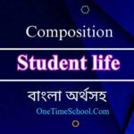 Student life composition