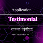 Application for Testimonial