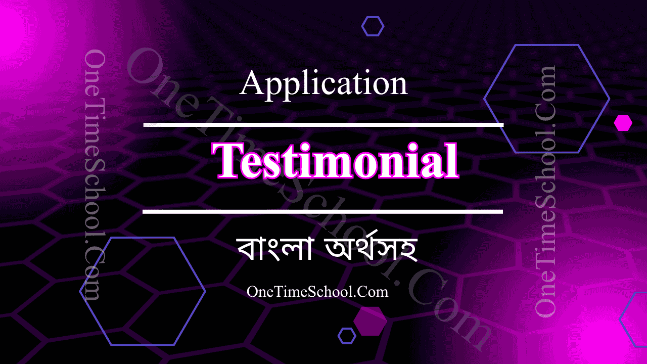 Application for Testimonial