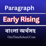 Early Rising paragraph