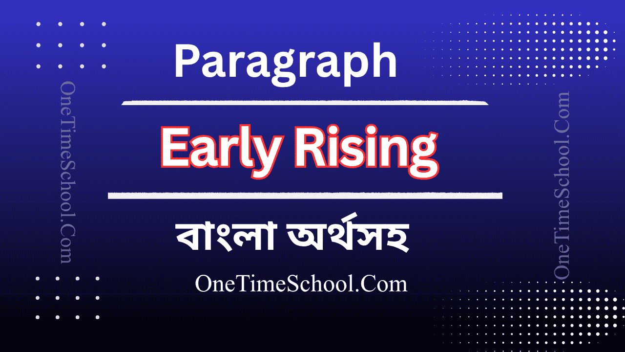 Early Rising paragraph